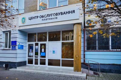 Українська податкова замовила прибирання офісу на 1,5 млн грн: перелік &quot;забаганок&quot; вражає